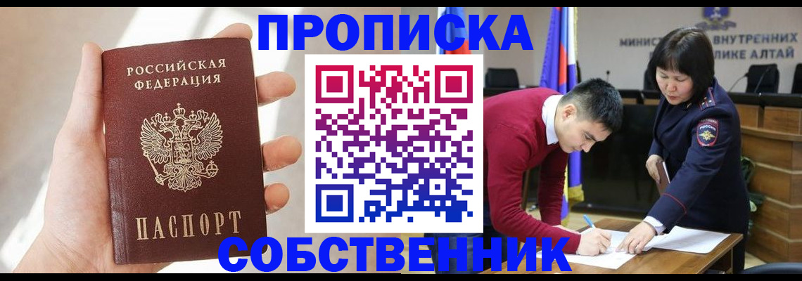 найти адрес прописки в Сасово